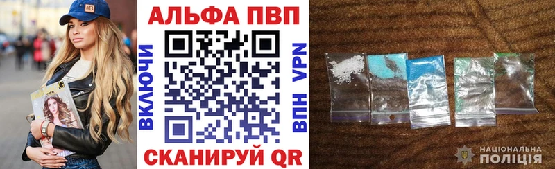 Купить где  Сафоново  Alpha-PVP СК КРИС 