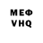 МЕТАДОН белоснежный joseph cordell