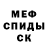 Первитин кристалл Wanda T