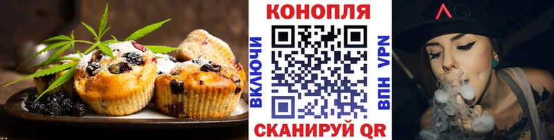 Canna-Cookies марихуана  Купить закладки  Сафоново 