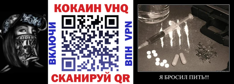 КОКАИН 99%  Купить  Сафоново 