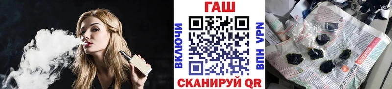 ГАШ ice o lator  Купить  Сафоново 