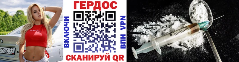 Купить  Сафоново  ГЕРОИН Heroin 