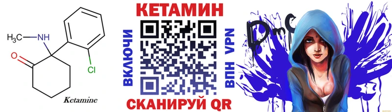 Купить закладки  Сафоново  Кетамин ketamine 
