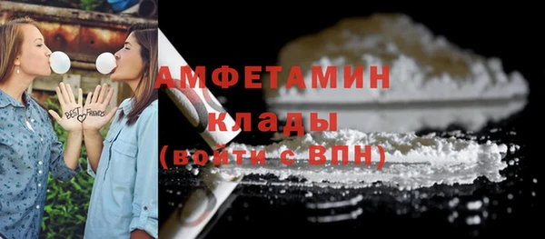 метамфетамин Инта