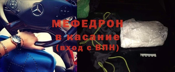 ALPHA-PVP Инсар
