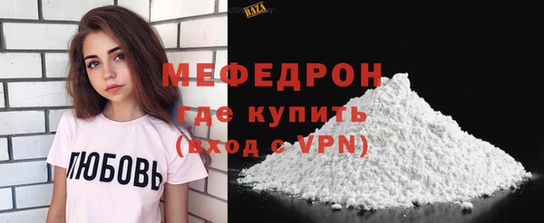 метамфетамин Инта