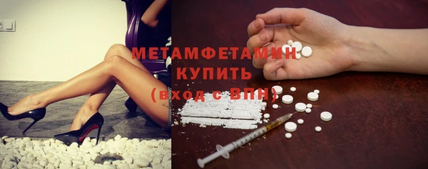 ALPHA-PVP Инсар