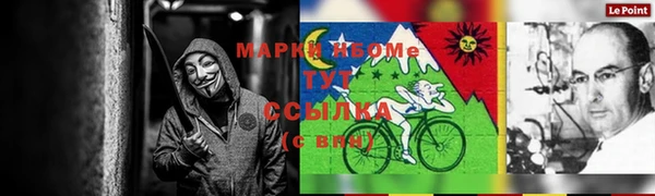 метамфетамин Инта