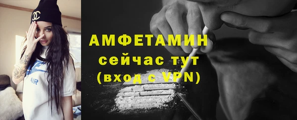 метамфетамин Инта