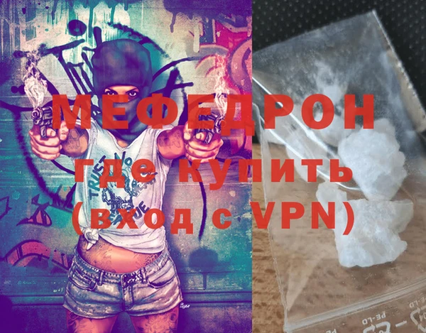 ALPHA-PVP Инсар