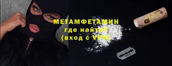 метамфетамин Инта