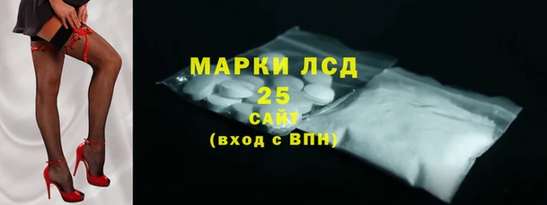метамфетамин Инта