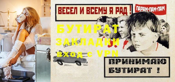 ALPHA-PVP Инсар