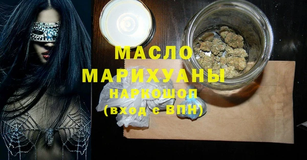 метамфетамин Инта