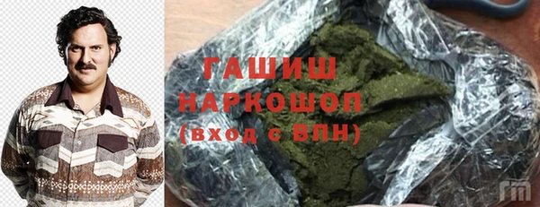 метамфетамин Инта