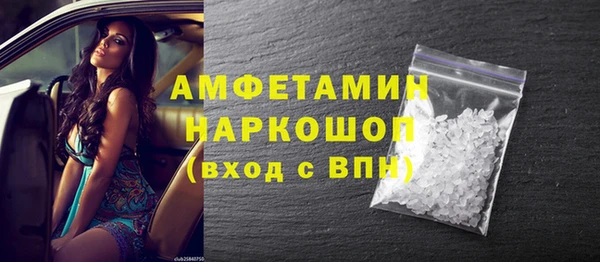 ALPHA-PVP Инсар
