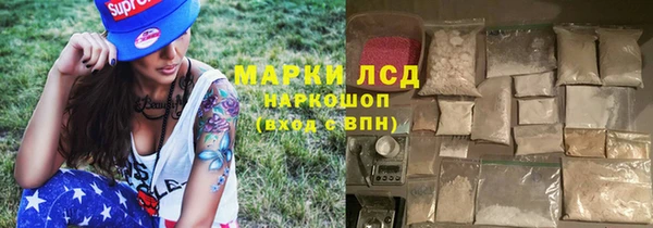 метамфетамин Инта