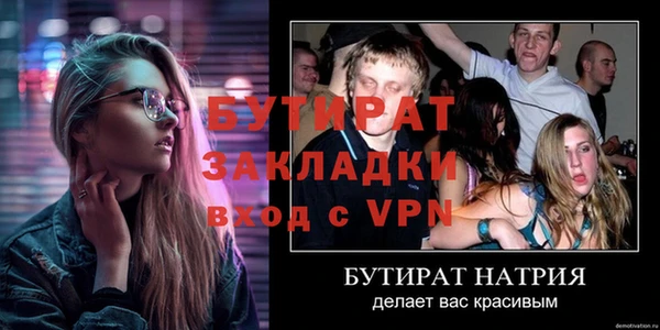 метамфетамин Инта