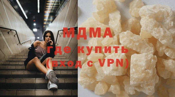 ALPHA-PVP Инсар