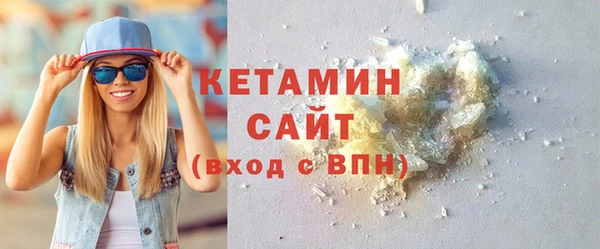 ALPHA-PVP Инсар