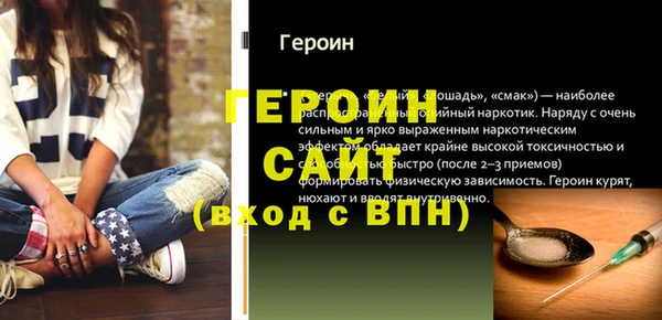 метамфетамин Инта