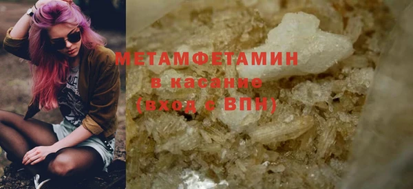 метамфетамин Инта