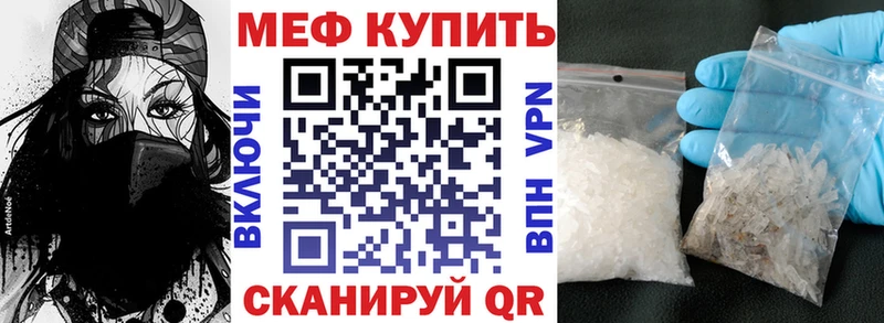 Купить закладки  Сафоново  Меф мяу мяу 
