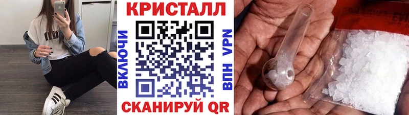 Купить где  Сафоново  Метамфетамин витя 