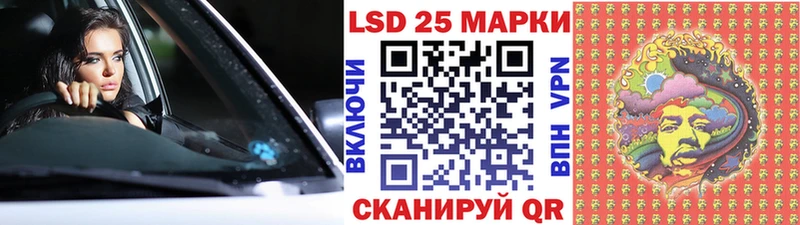 Купить закладки  Сафоново  Марки NBOMe 1500мкг 