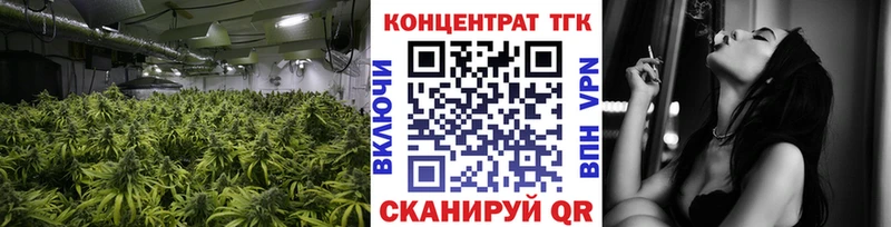 Дистиллят ТГК вейп с тгк  Купить  Сафоново 