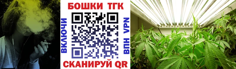 Купить  Сафоново  Бошки Шишки конопля 